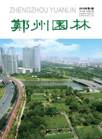 2016年04期                           郑州市风景园林协会