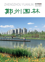 2015年03期                           郑州市风景园林协会