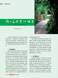 郑州园林14.jpg